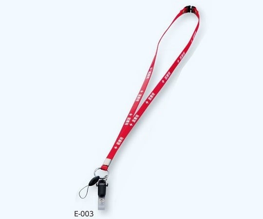 항균 스트랩(의료용) 클립 밴드 첨부 E-003 스켈레톤 레드 1개