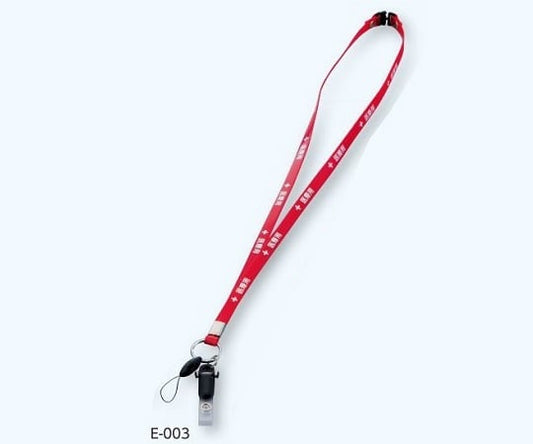 抗菌ストラップ（医療用）　クリップバンド付　E-003 スケルトンレッド 1本