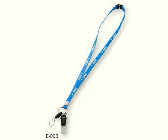 항균 스트랩(의료용) 클립 밴드 첨부 E-003 스켈레톤 블루 1개