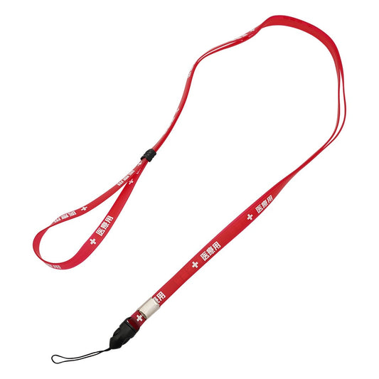 抗菌ストラップ（医療用）　ロング　E-004 スケルトンレッド 1本