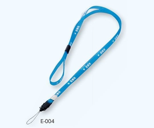 항균 스트랩(의료용) 롱 E-004 스켈레톤 블루 1개