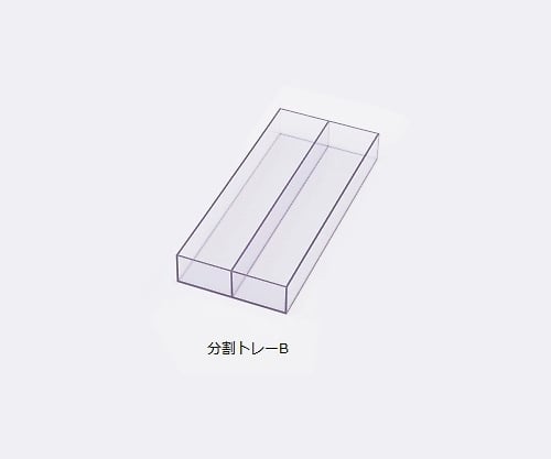 스켈레톤 카트용 분할 트레이 B 1개