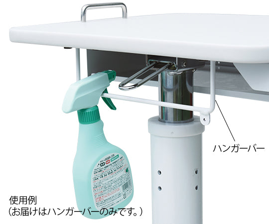 1 Hanger Bar for Nurse Skirt (Florence)