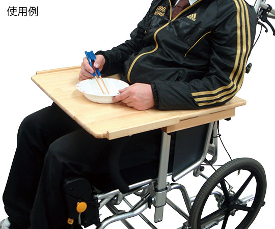 Yokoisho Table (wheelchair-accessible eating and swallowing table) NishiuraT 1 unit