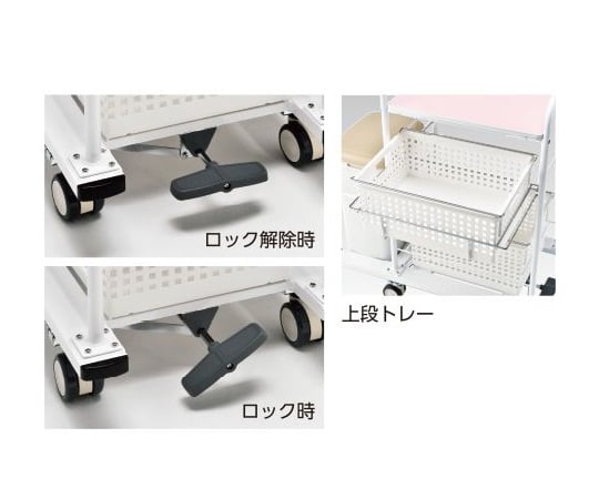 Diaper changing cart (one-touch 4-wheel total lock) 840 x 455 x 940 SKI-4R 1 unit