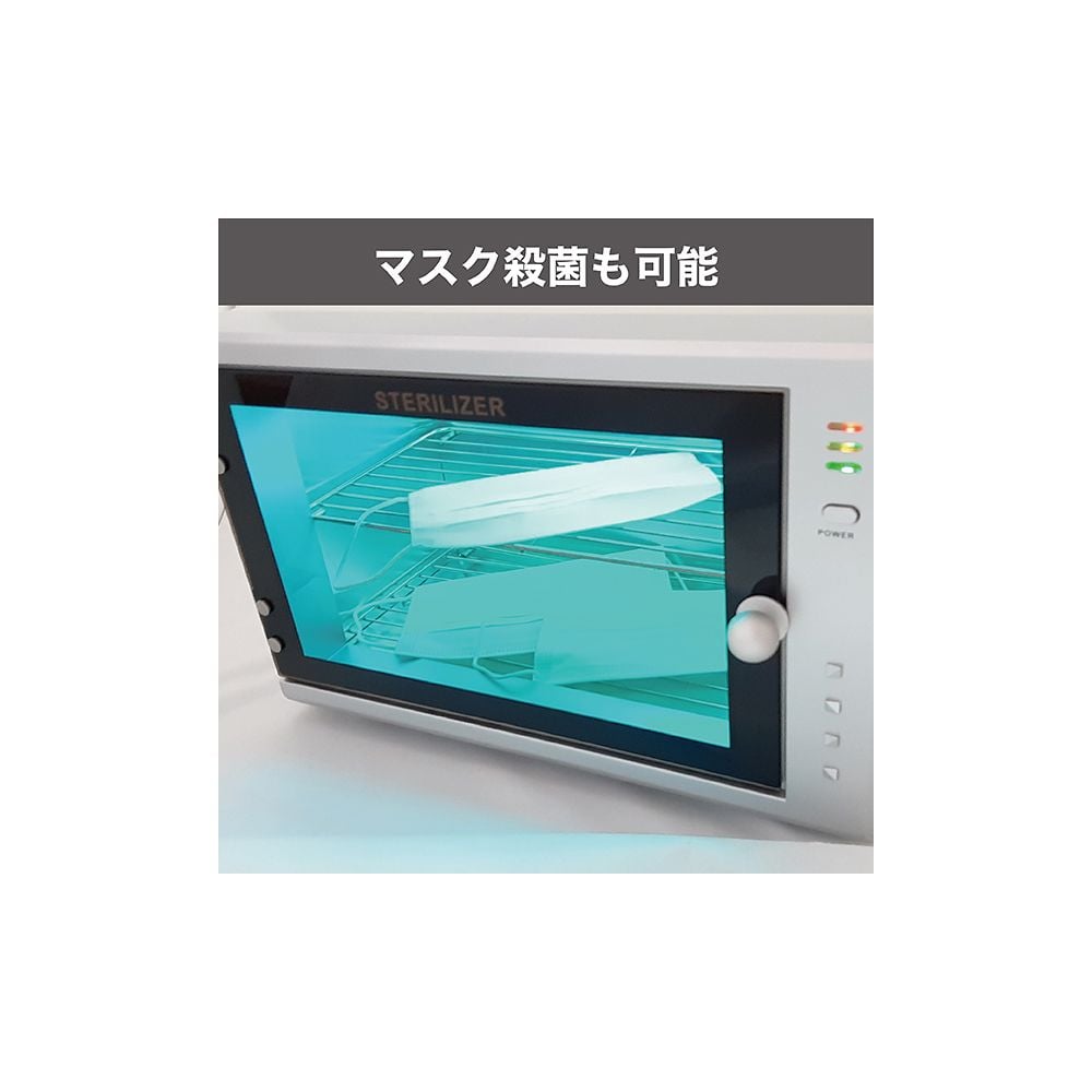 Sterilizer 355 x 205 x 240 FV-209B 1 piece