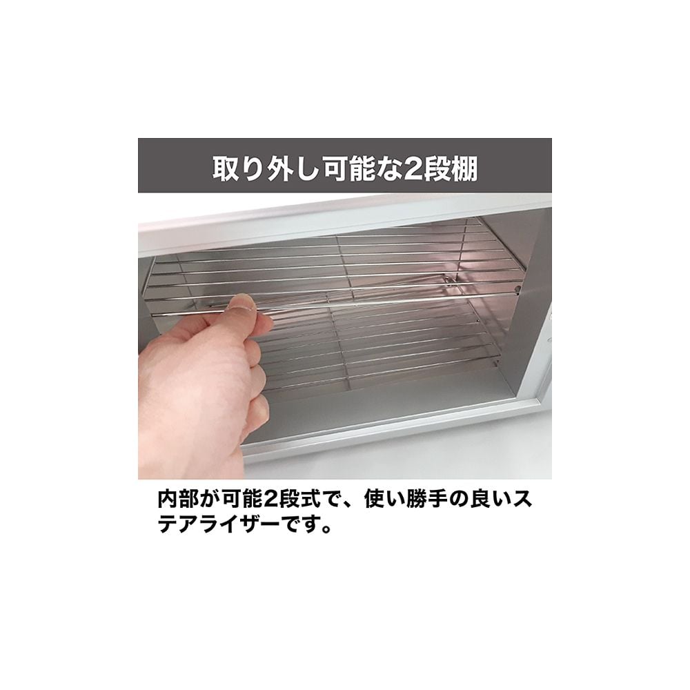 Sterilizer 355 x 205 x 240 FV-209B 1 piece