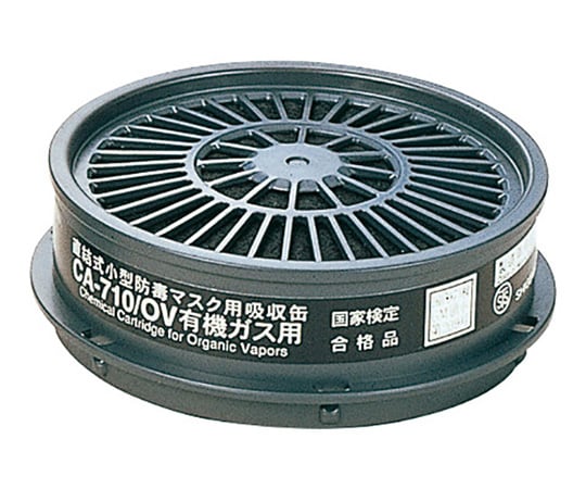 Gas mask canister, for low concentration 0.1% or less, for organic gases, CA-710/OV 80213, 1 pc