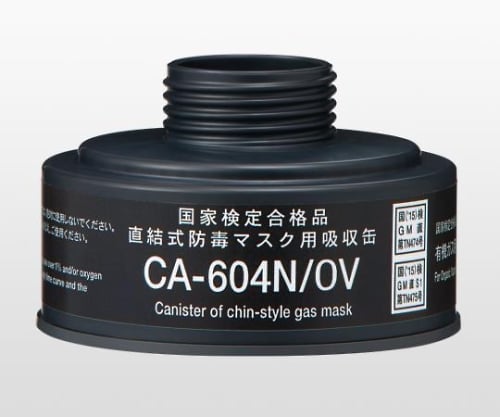 Gas mask canister for medium concentration organic gases CA-604N/OV 1 pc