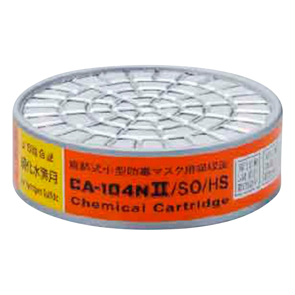 Gas mask canister, low concentration CA-104NII/SO/HS 01197, 1 piece