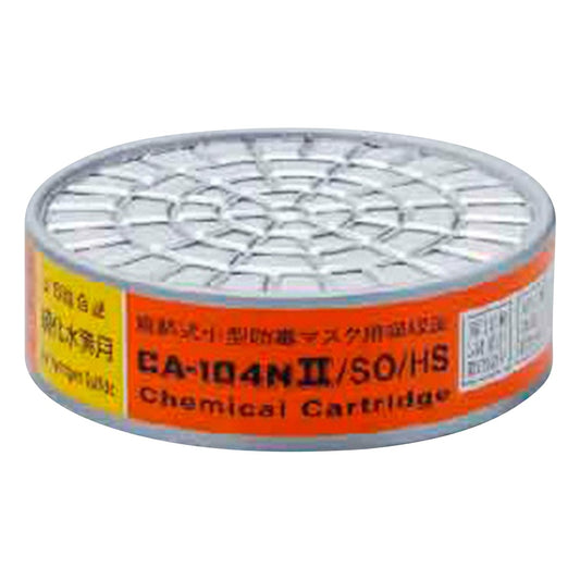 Gas mask canister, low concentration CA-104NII/SO/HS 01197, 1 piece