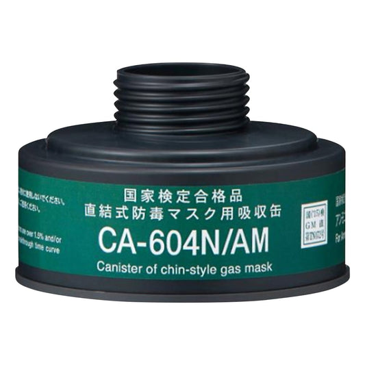 Gas mask canister for medium concentration ammonia CA-604N/AM 1 piece