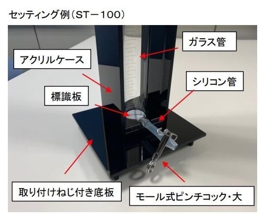 투시도계 ST-100 1대