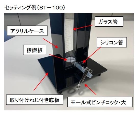 투시도계 ST-50 1대