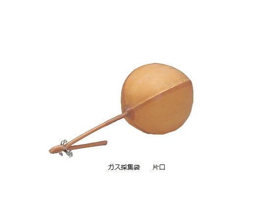 ガス採集袋(天然ゴム製)　3L　片口 1枚