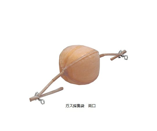 ガス採集袋(天然ゴム製)　5L　両口 1枚