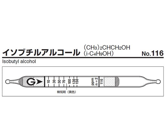 Gas detector tube Isobutyl alcohol 116 1 box