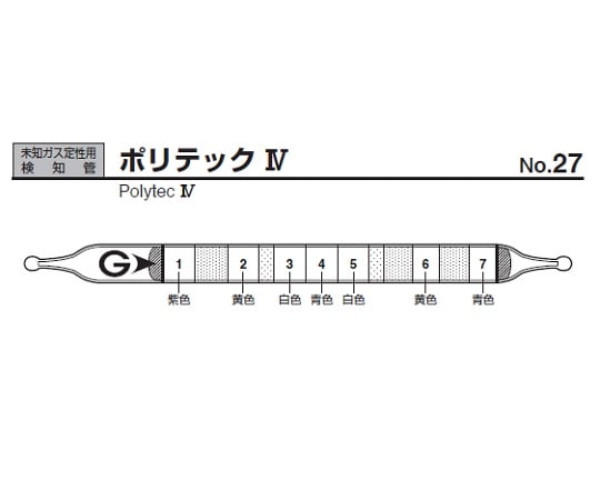 가스 검지관 폴리텍 IV 27 1상자