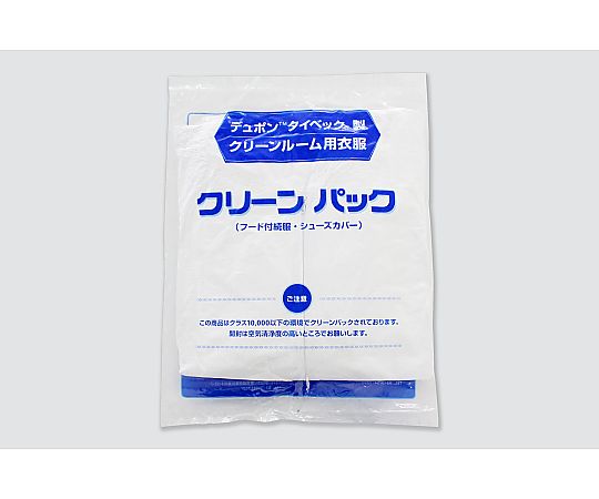 DuPont™ Tyvek® Clean Pack (suit and shoe cover set) L 7680-L 1 set