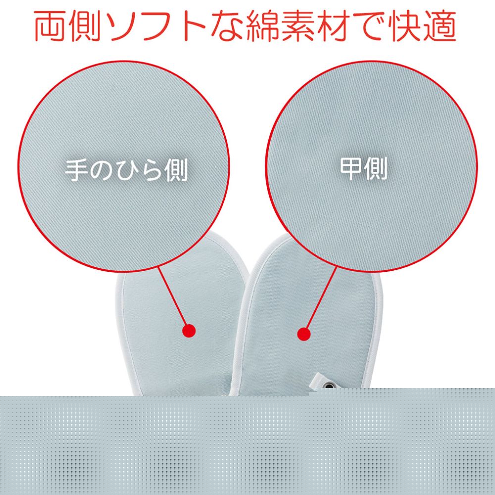 후도 테부쿠로 No.1 M 블루 2장입 105801 1쌍(2장입)