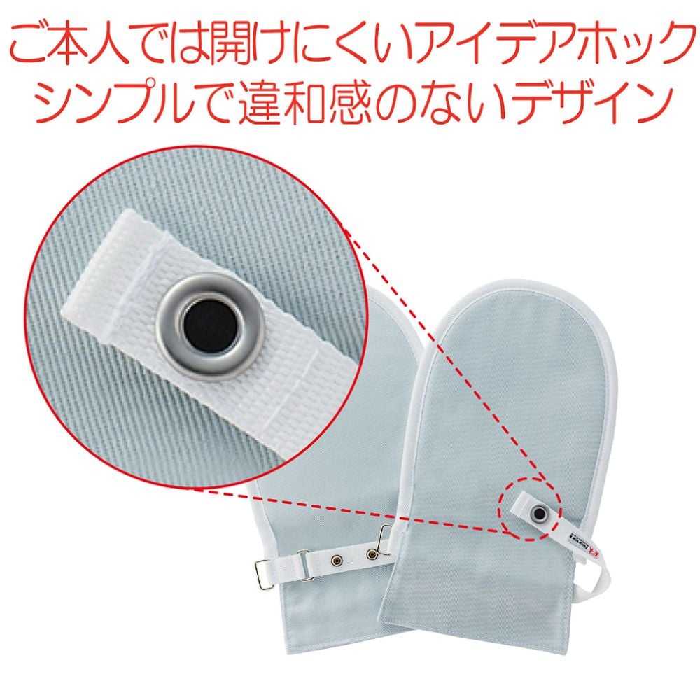 후도 테부쿠로 No.1 M 블루 2장입 105801 1쌍(2장입)