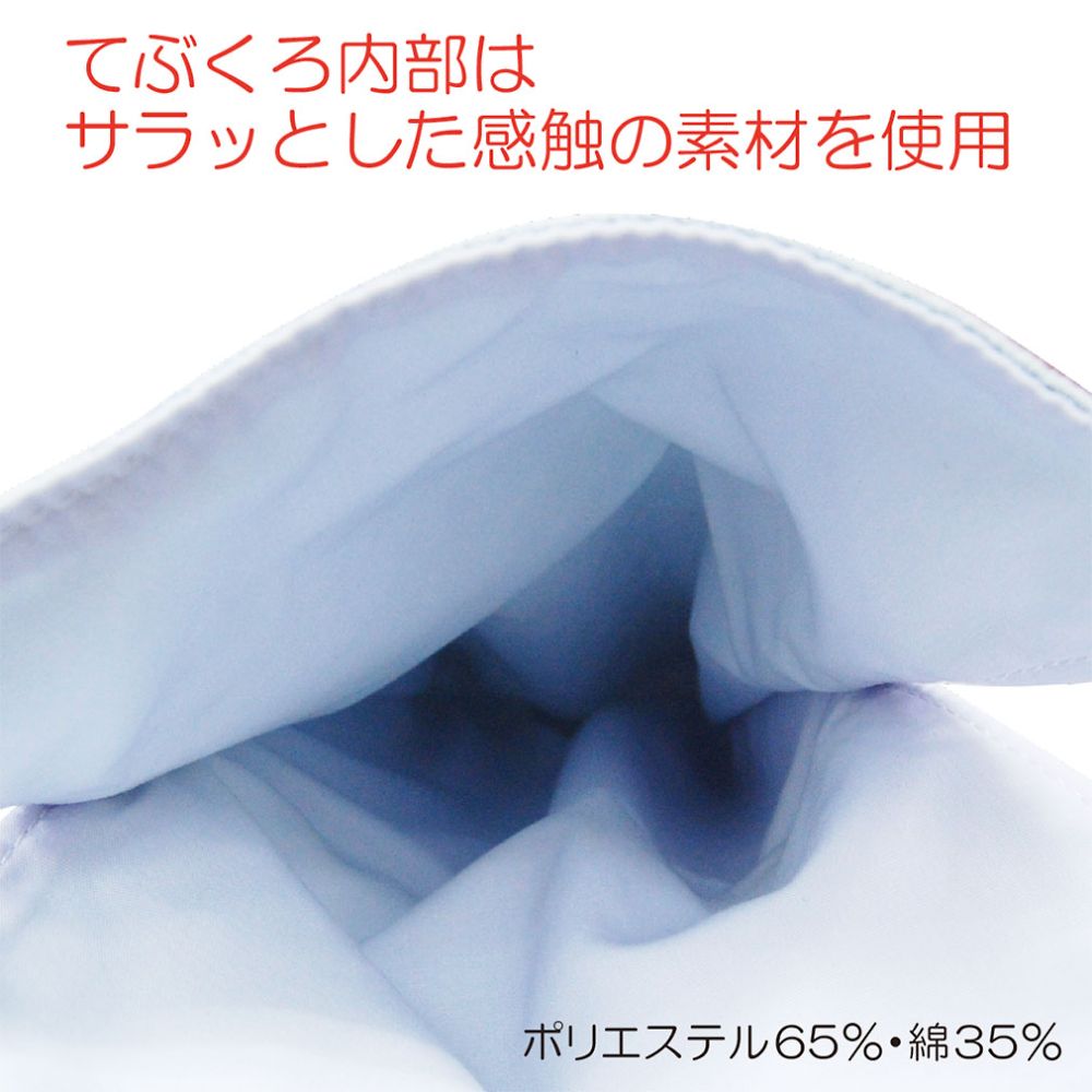 후도 테부쿠로 No.1 M 블루 2장입 105801 1쌍(2장입)