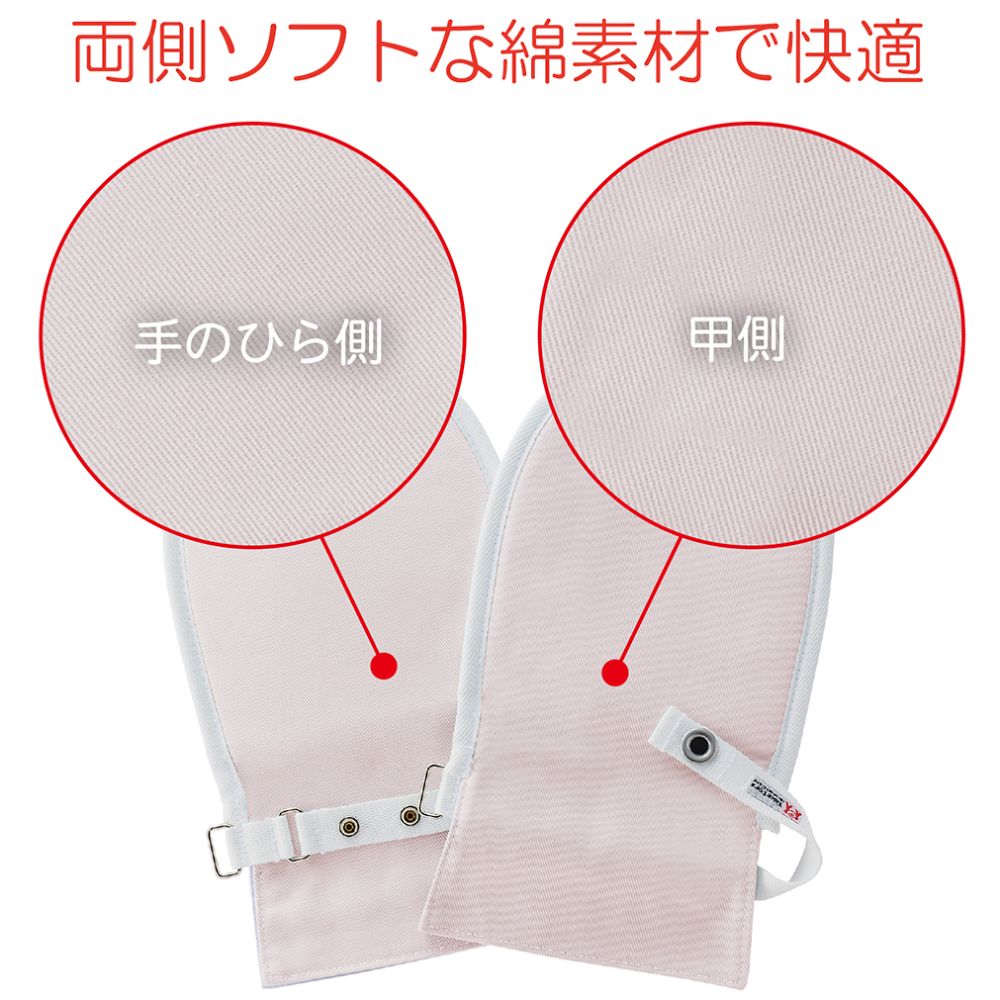 후도 테부쿠로 No.1 M 핑크 2 매입 105811 1 쌍 (2 매입)