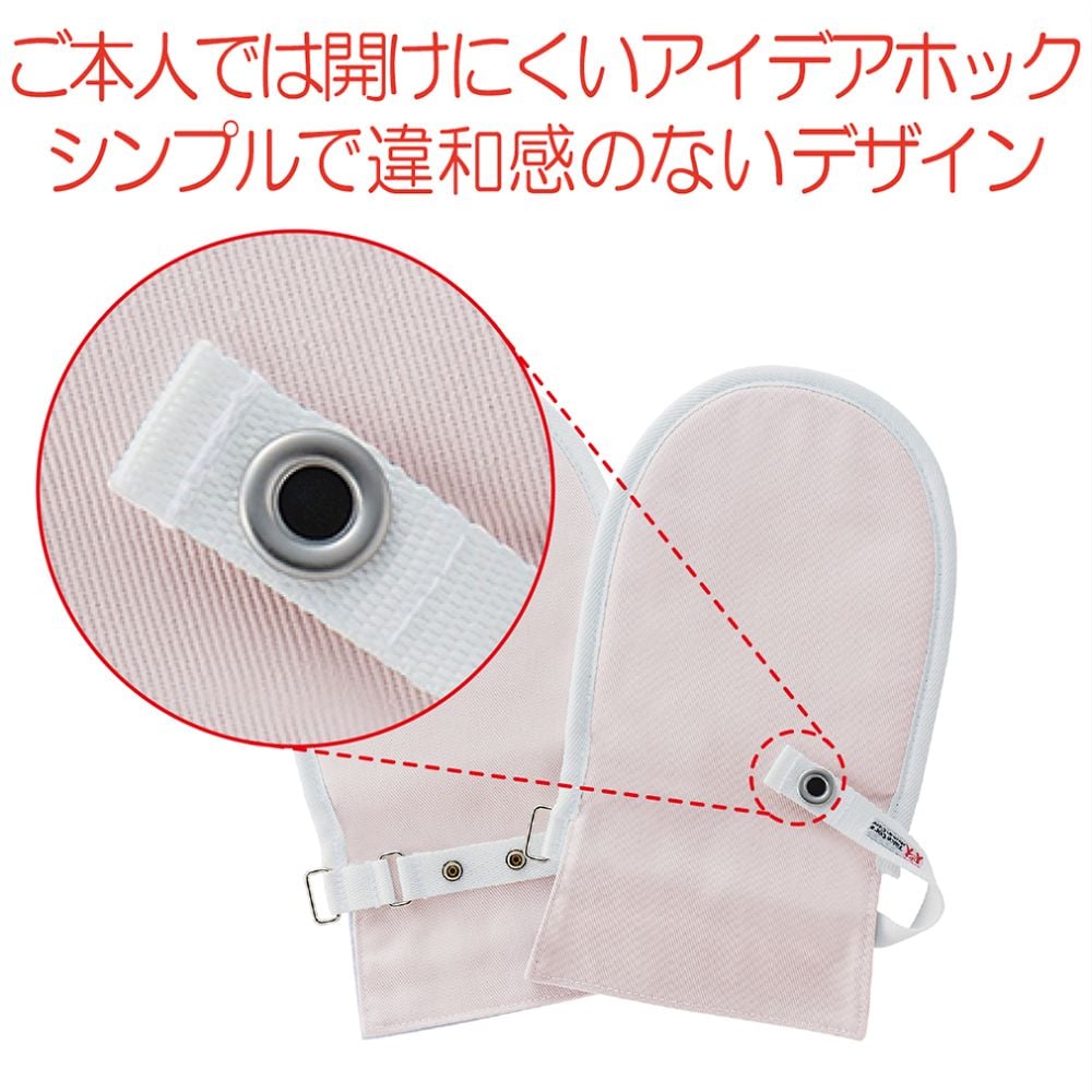 후도 테부쿠로 No.1 M 핑크 2 매입 105811 1 쌍 (2 매입)