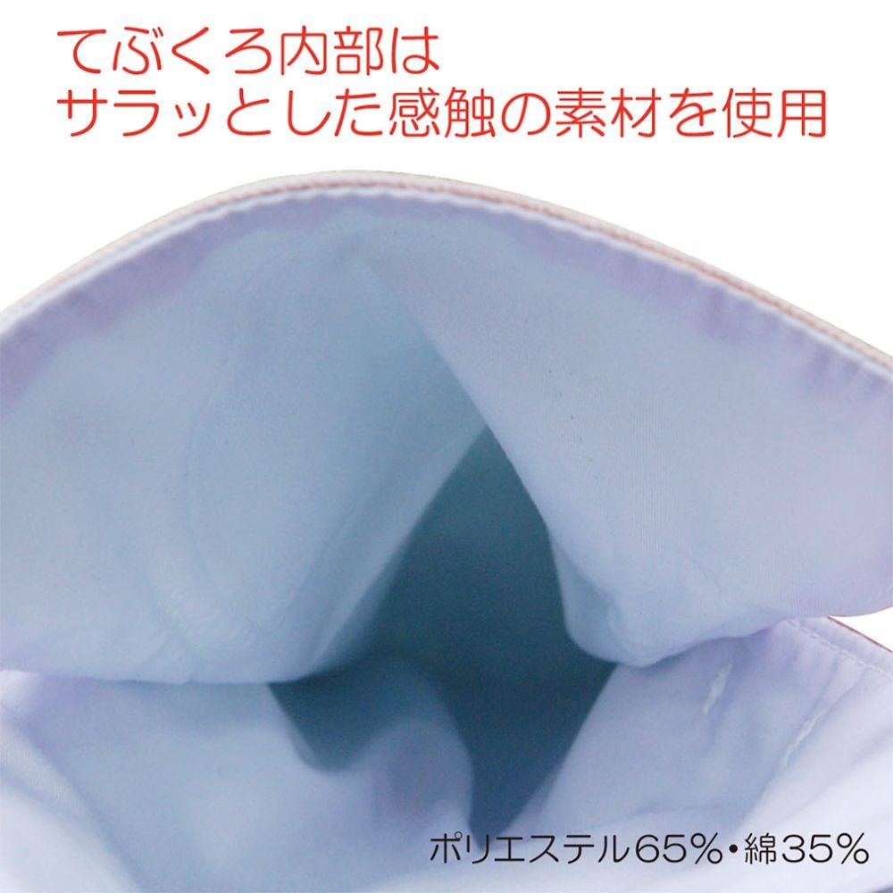 후도 테부쿠로 No.1 M 핑크 2 매입 105811 1 쌍 (2 매입)