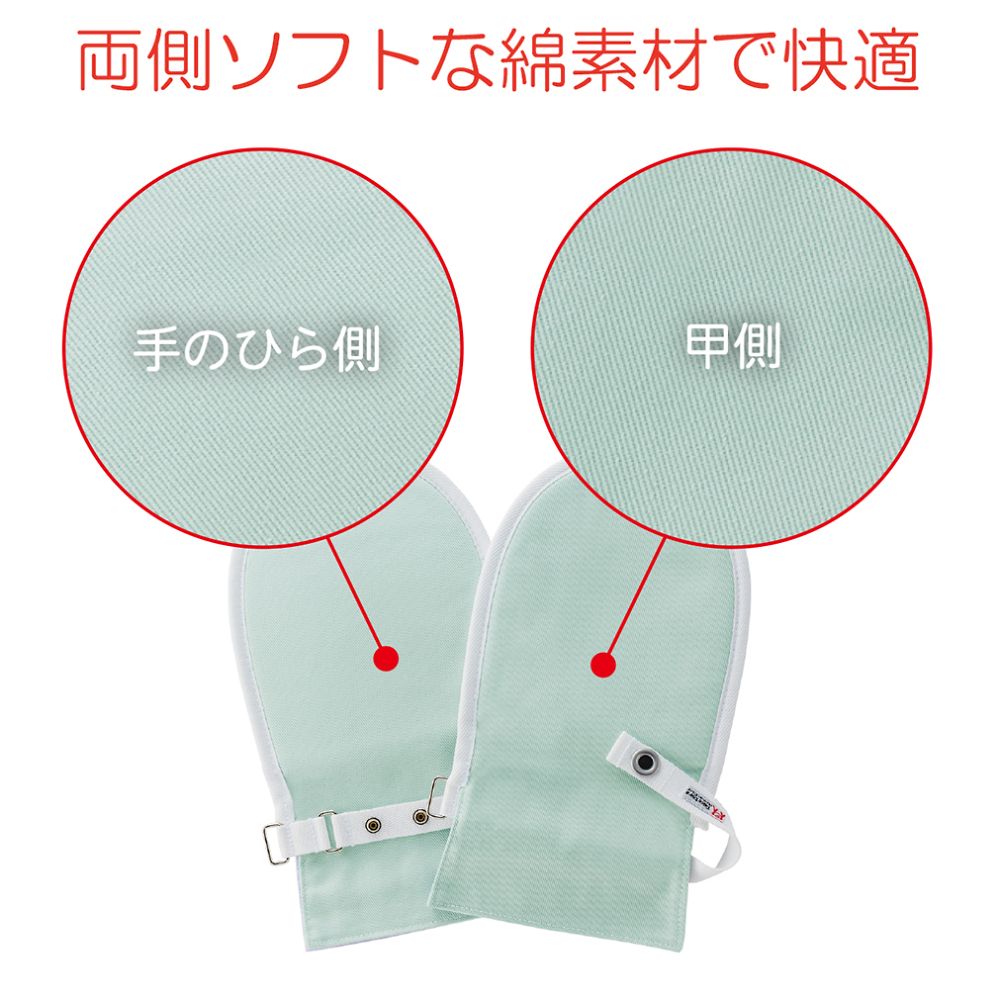 フドーてぶくろNo.1 L グリーン 2枚入　105794 1双(2枚入)