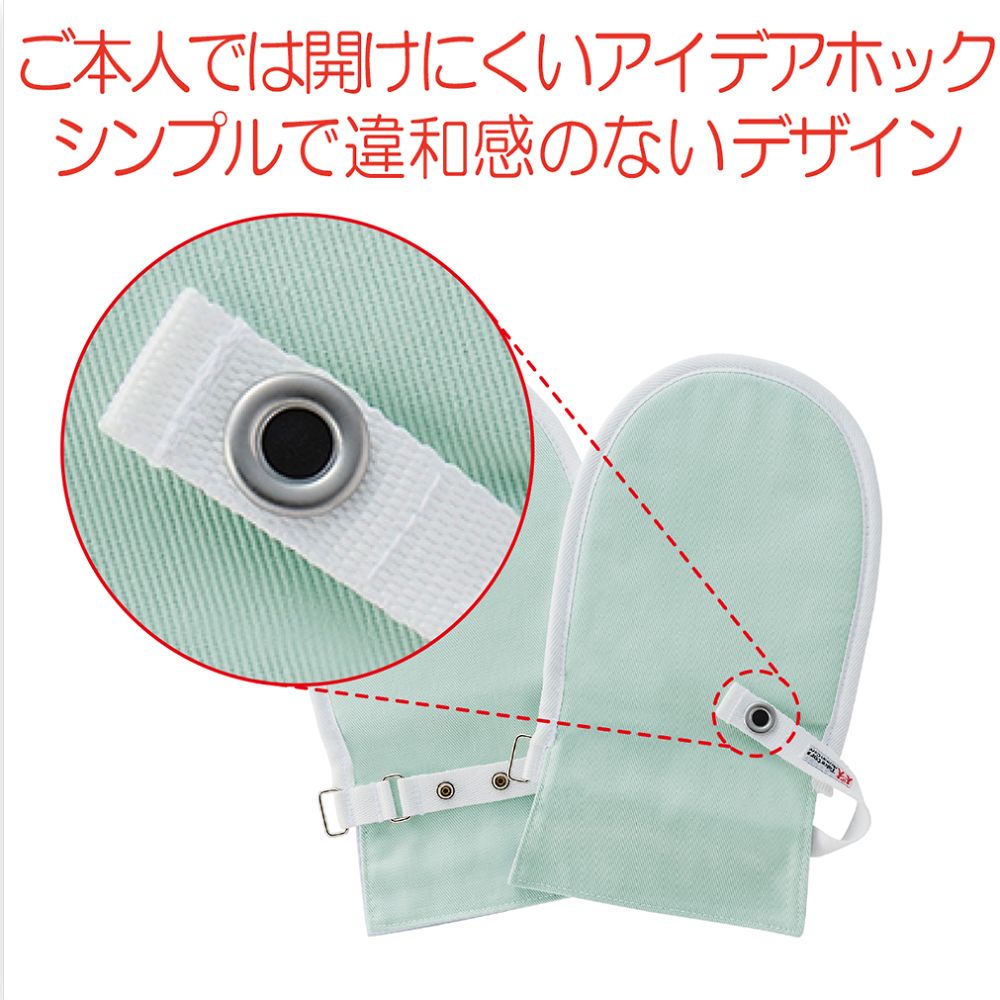 フドーてぶくろNo.1 L グリーン 2枚入　105794 1双(2枚入)