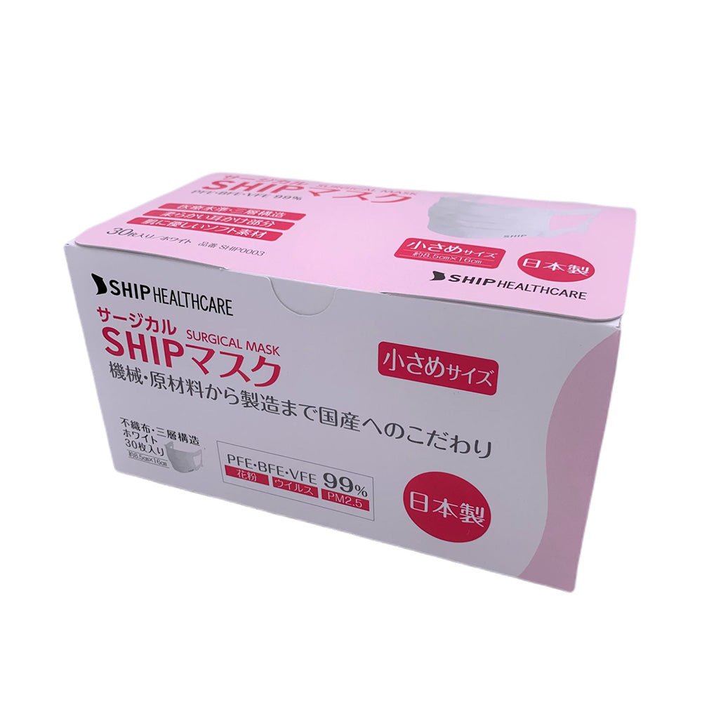 サージカルSHIPマスク やや小さめ 30枚入　SHIP0003 1箱(30枚入)