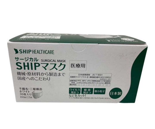 サージカルSHIPマスク ふつう 30枚入　SHIP0005 1箱(30枚入)