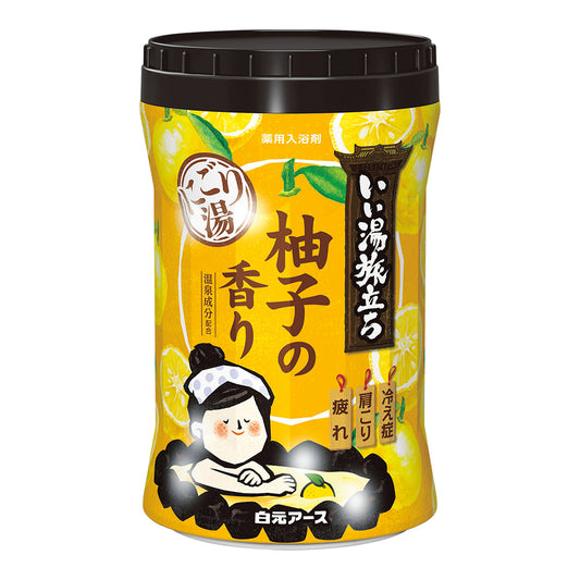 Good Bath Travel Bottle, Cloudy Water, Yuzu Scent, 22477-7, 1 Bottle