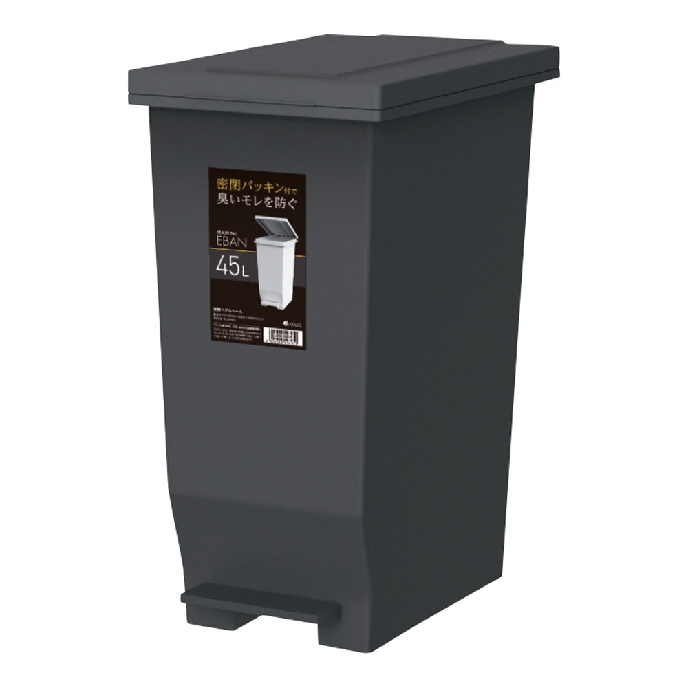 Evan MP Sealed Pedal Pail, Black, 45L, 630279, 1 piece