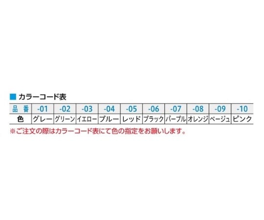 静電気除去リストバンド　レッド 1本