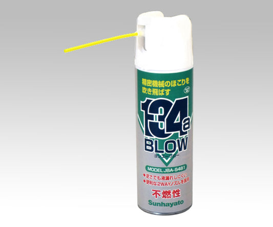 ヨンエーブロー　JBA-S481 1本