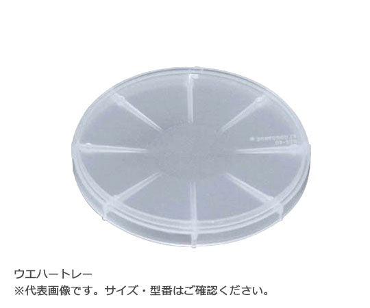 Wafer tray 38.1 (1.5″) mm H22-15-0615 1 piece