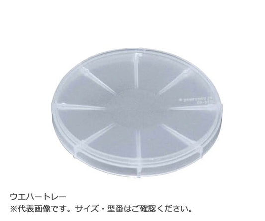 Wafer tray (for 125mm) H22-50-0615 1 piece