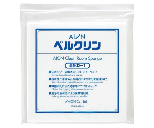 ベルクリン®　DRY　80μm　10枚入　D-1 1袋(10枚入)