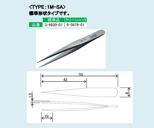 MEISTER Tweezers, Extra Fine, Acid-Resistant Steel (Short Overall Length Type), 1M-SA, 1 Piece