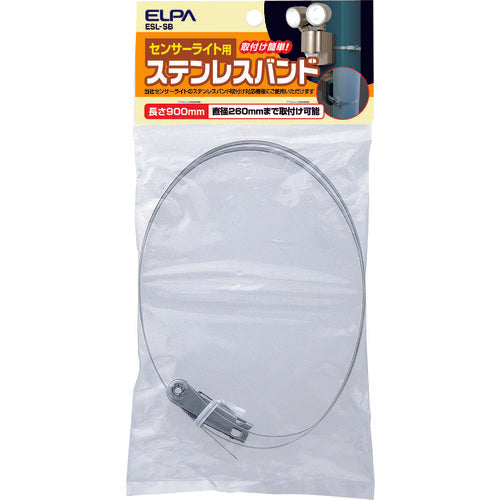 ELPA Stainless Steel Band 90 ESL-SB 1 piece