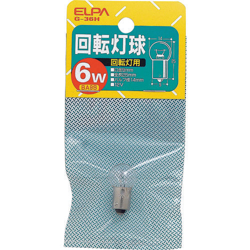 ＥＬＰＡ　回転灯用球　ＢＡ１５Ｓ　１２Ｖ　消費電力６Ｗ　クリア　G-36H 12V/6W　1 個