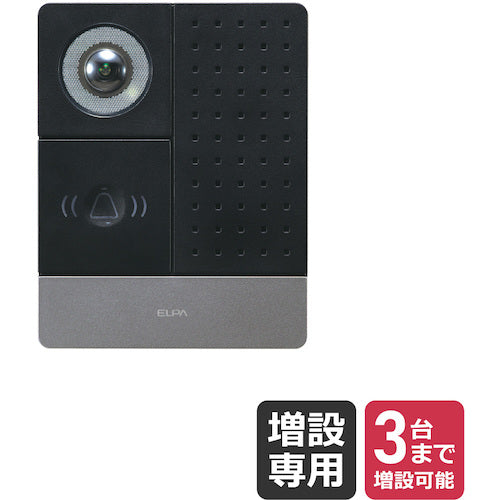 ELPA DECT additional entrance camera DHS-C22 1 unit