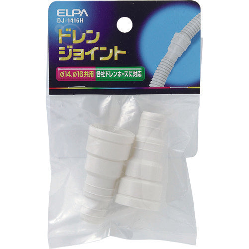 ELPA drain joint DJ-1416H 1 piece