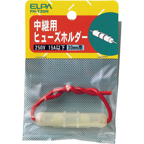 ELPA Fuse Holder for Relay, 30mm, 15A or less, White, FH-T30H, 1 piece