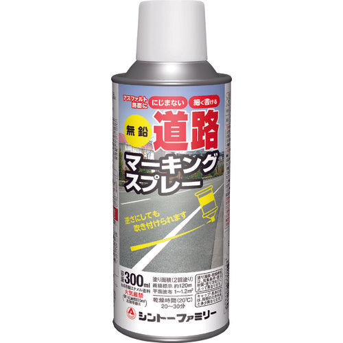シントー　無鉛道路マーキングスプレー白色　2866　1本