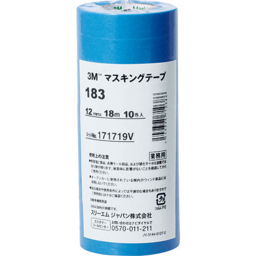 ３Ｍ　マスキングテープ　１８３　１２ｍｍＸ１８ｍ　１０巻入り　183 12　1PK