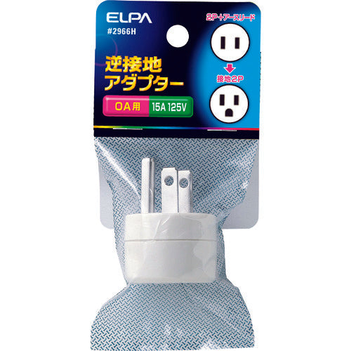 ELPA Reverse Grounding Adapter 2966H 1pc