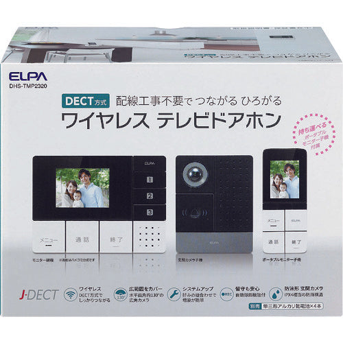 ELPA DECT Wireless TV Doorphone DHS-TMP2320 1 piece